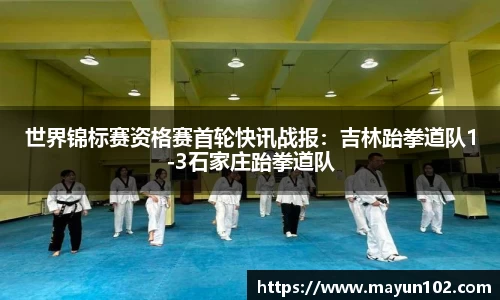 伟德bv国际体育