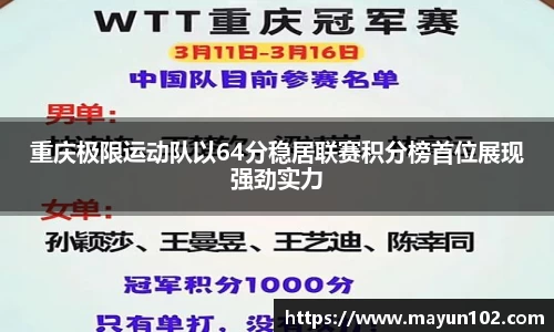 伟德bv国际体育