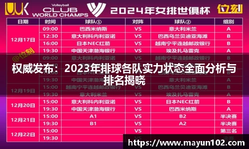 伟德bv国际体育